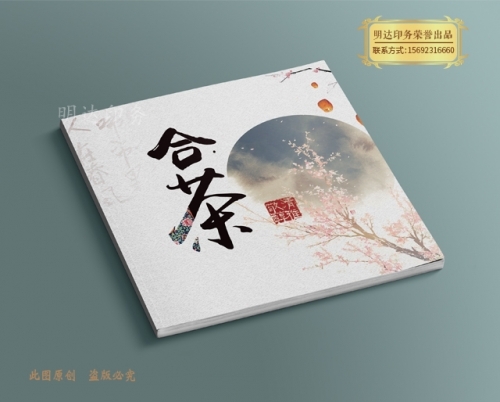 印刷分類有哪些？