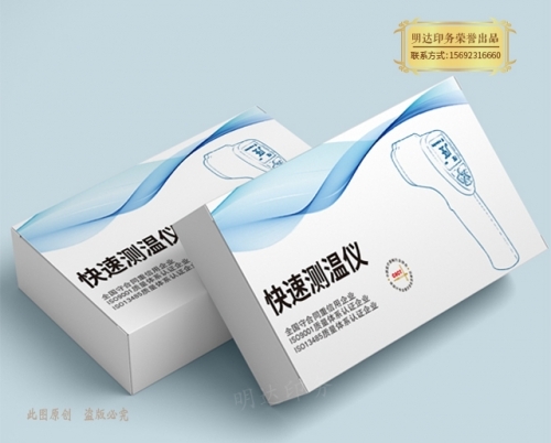 制作包裝盒怎么量尺寸？