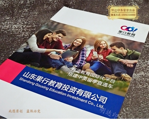 如何確保樣本畫冊印刷的質(zhì)量和效果達(dá)到最佳？