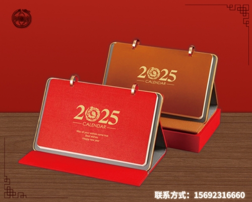 涼山筆記本仿皮臺歷