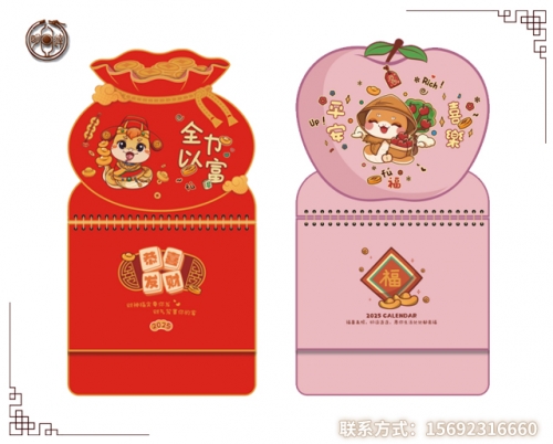 涼山浮雕工藝異形福牌