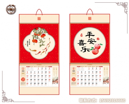 涼山壁畫藝術掛歷