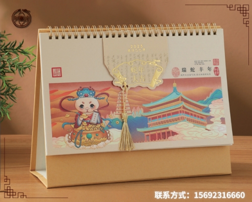 涼山古風臺歷