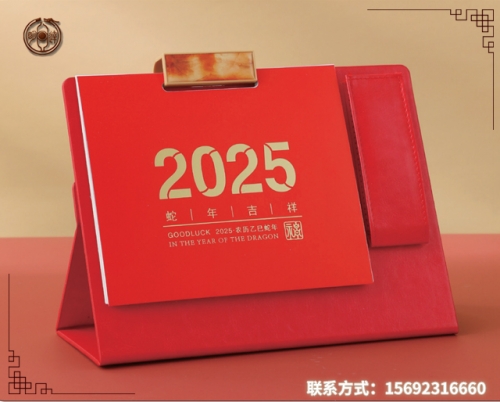 涼山商務皮架活頁扣臺歷系列
