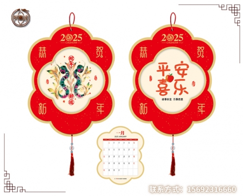 涼山壁畫藝術掛歷